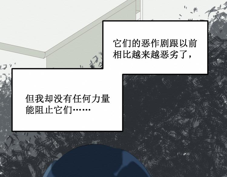 第19集：我的英雄(1/2)-第20话