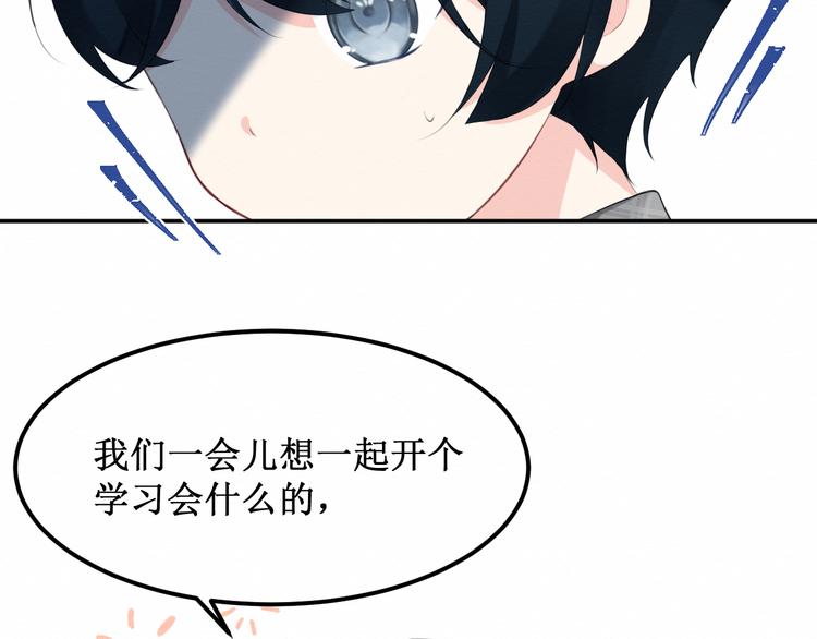 第19集：我的英雄(1/2)-第20话