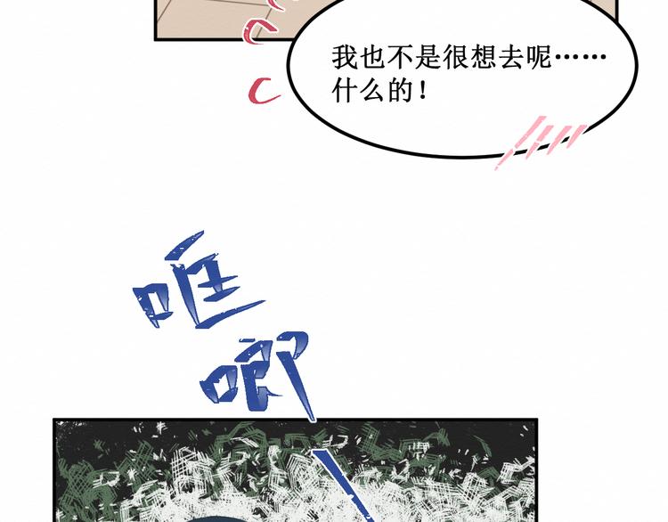 第19集：我的英雄(1/2)-第20话