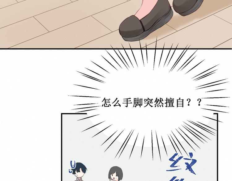 第19集：我的英雄(1/2)-第20话