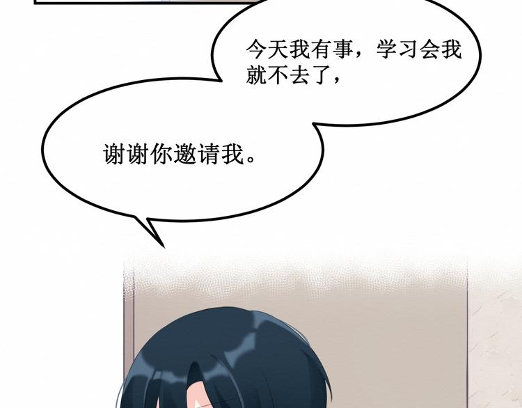 第19集：我的英雄(1/2)-第20话