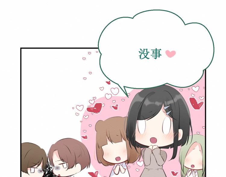 第19集：我的英雄(1/2)-第20话