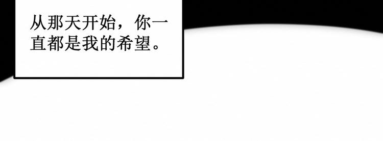 第21集：不可察觉的感情(1/2)-第22话