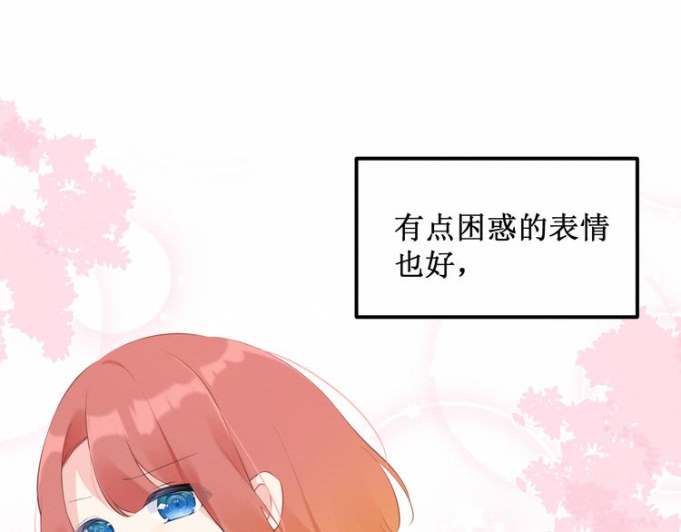 第21集：不可察觉的感情(1/2)-第22话