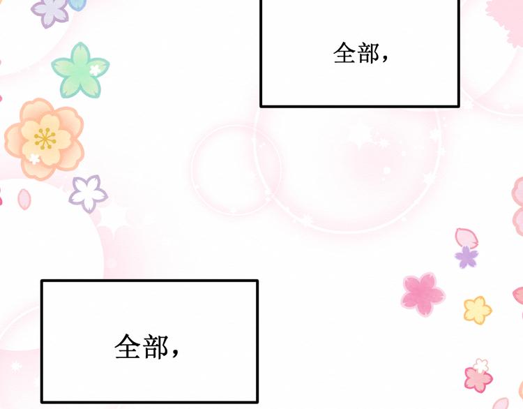 第21集：不可察觉的感情(1/2)-第22话