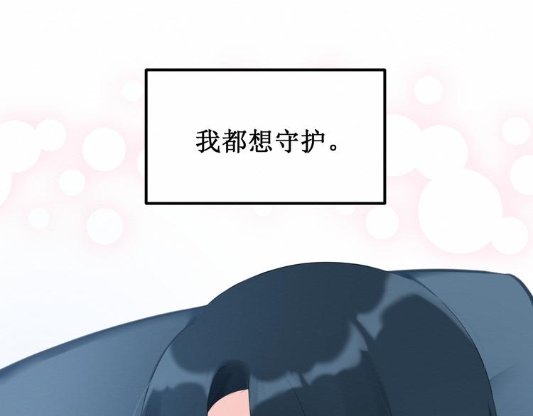 第21集：不可察觉的感情(1/2)-第22话
