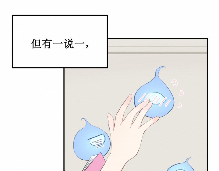 第21集：不可察觉的感情(1/2)-第22话