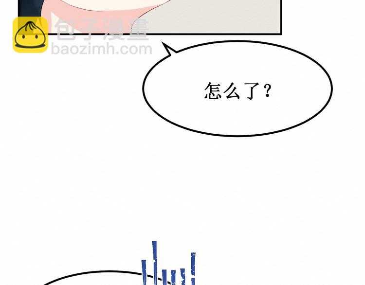 第21集：不可察觉的感情(1/2)-第22话