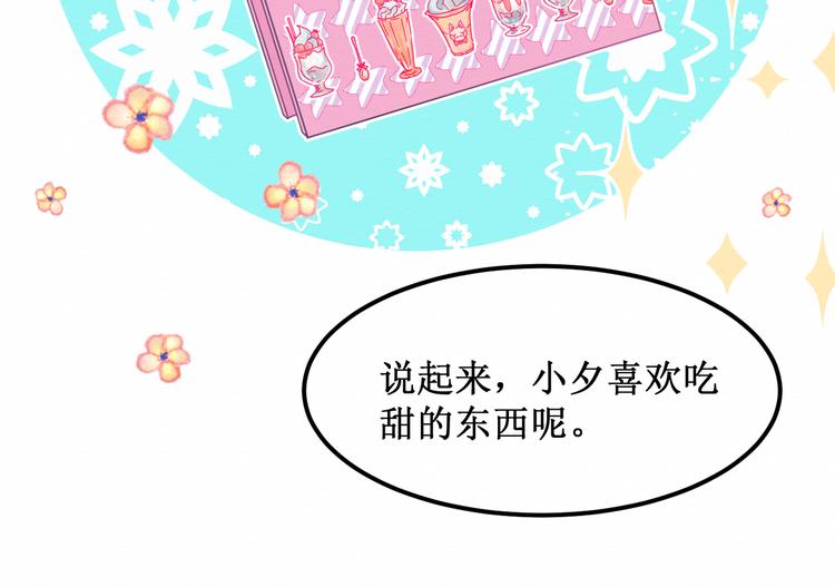 第21集：不可察觉的感情(1/2)-第22话
