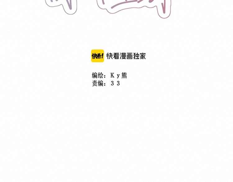 第21集：不可察觉的感情(1/2)-第22话