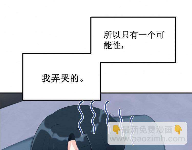 第21集：不可察觉的感情(1/2)-第22话