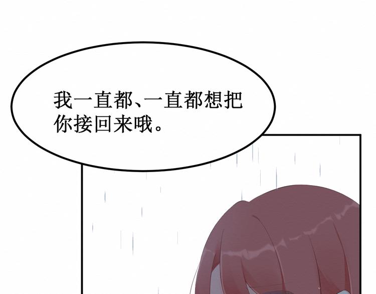 第23集：求你一定要没事啊！(1/3)-第24话