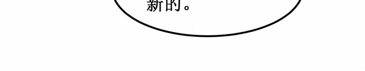 第23集：求你一定要没事啊！(1/3)-第24话