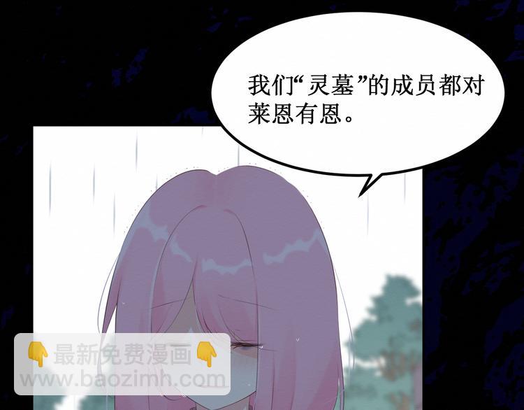 第23集：求你一定要没事啊！(1/3)-第24话