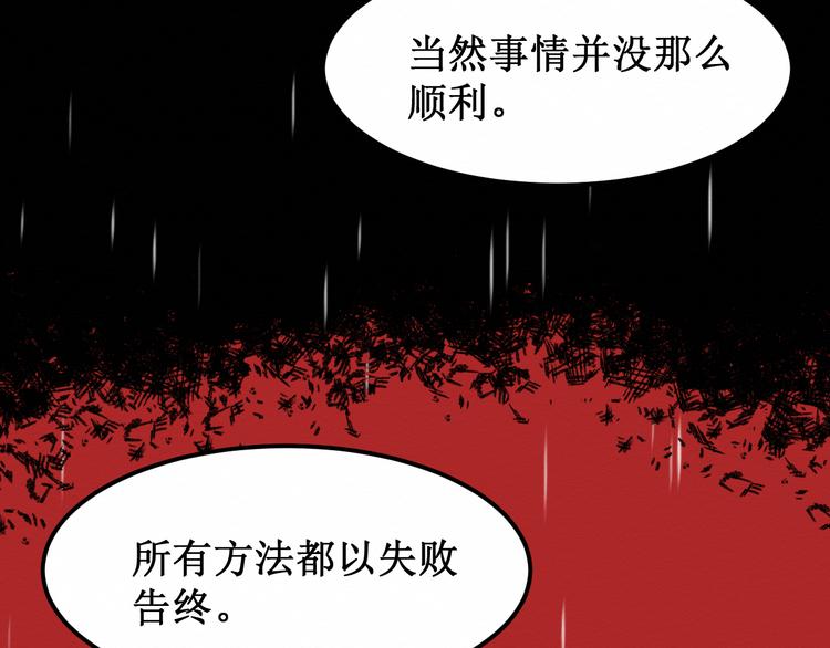 第23集：求你一定要没事啊！(1/3)-第24话