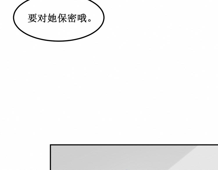 第25集：梦寐以求的&ldquo;感情&rdquo;(1/2)-第26话