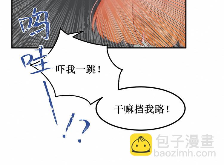 第25集：梦寐以求的&ldquo;感情&rdquo;(1/2)-第26话