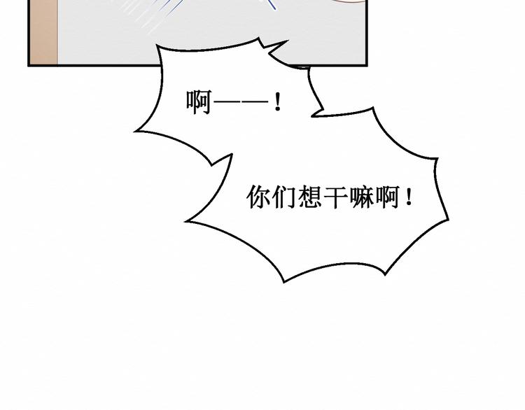 第25集：梦寐以求的&ldquo;感情&rdquo;(1/2)-第26话