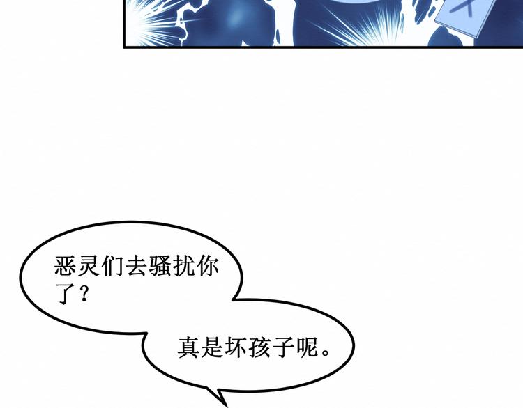 第25集：梦寐以求的&ldquo;感情&rdquo;(1/2)-第26话