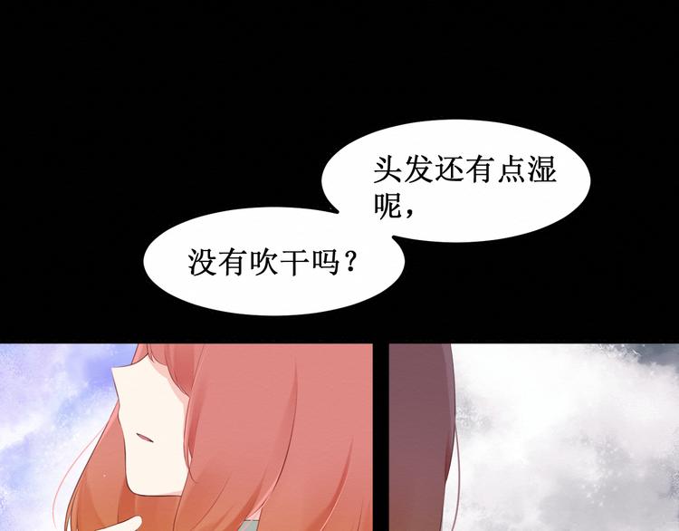 第25集：梦寐以求的&ldquo;感情&rdquo;(1/2)-第26话