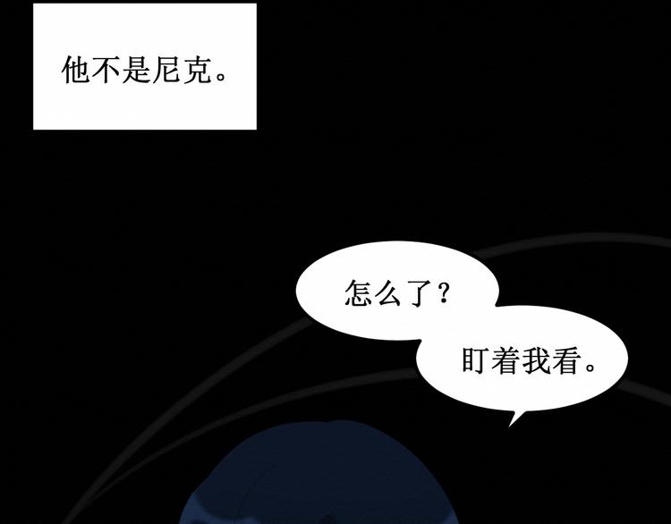第25集：梦寐以求的&ldquo;感情&rdquo;(1/2)-第26话