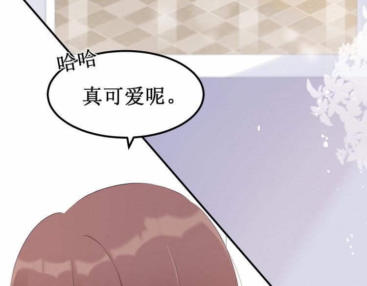 第27集：苦涩的告白(1/4)-第28话