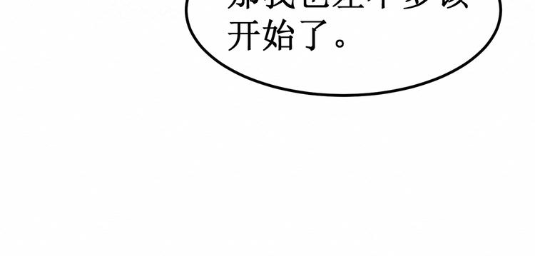 第27集：苦涩的告白(1/4)-第28话