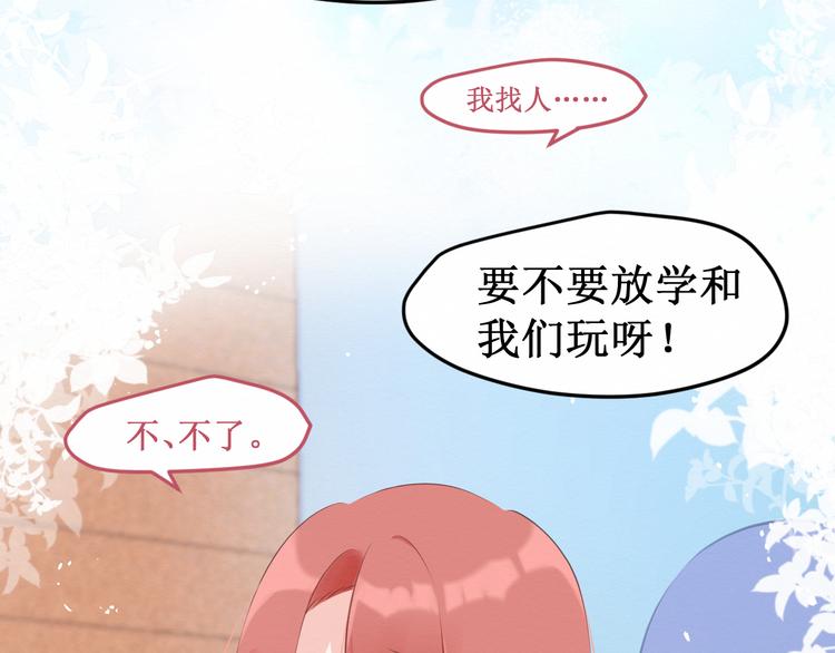 第27集：苦涩的告白(1/4)-第28话