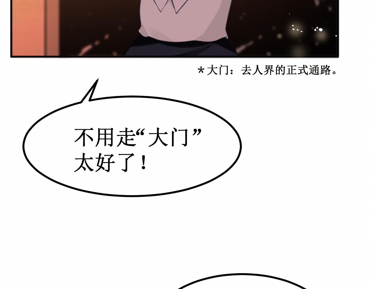 第29集：我所选择的道路(1/3)-第30话