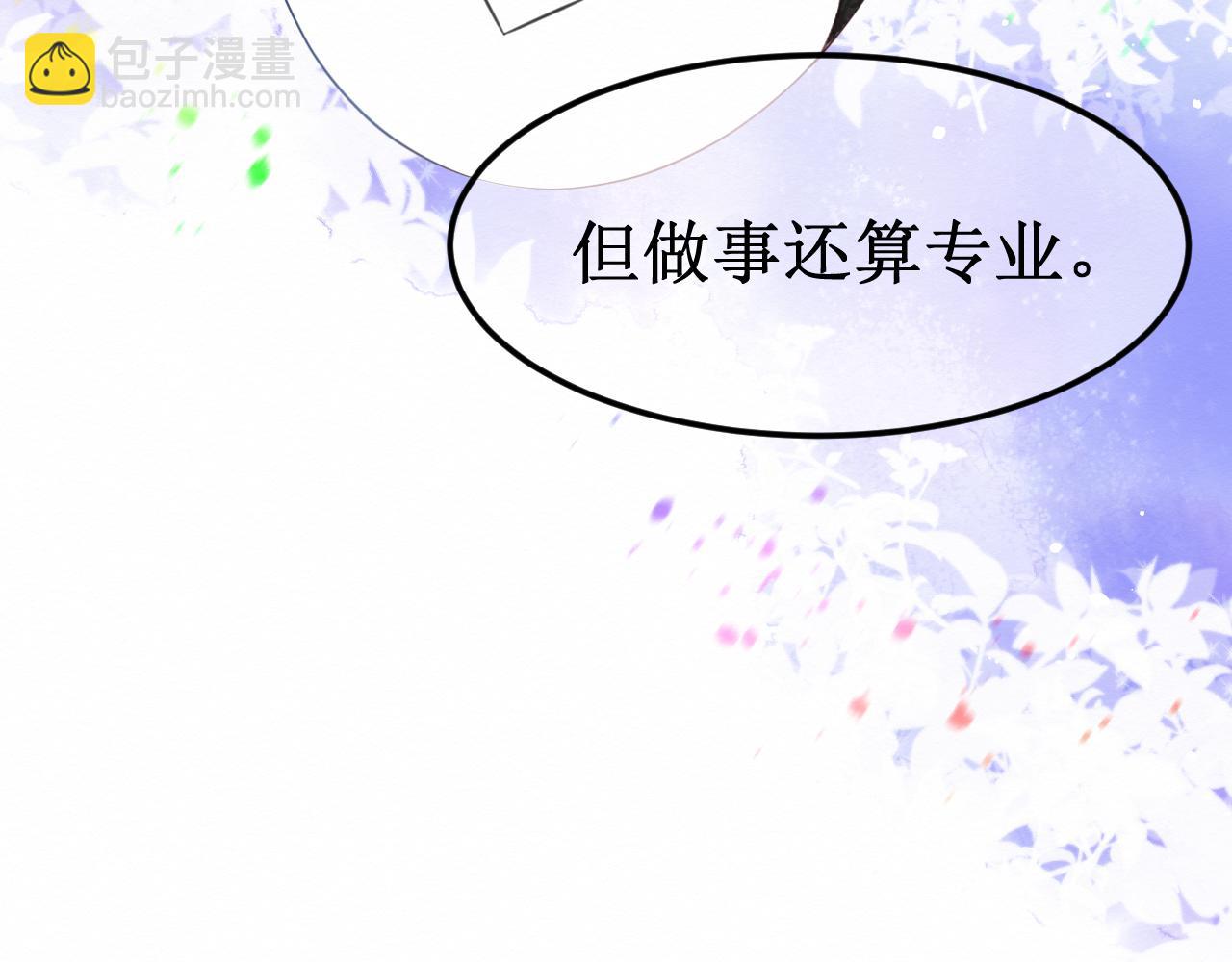 第29集：我所选择的道路(1/3)-第30话