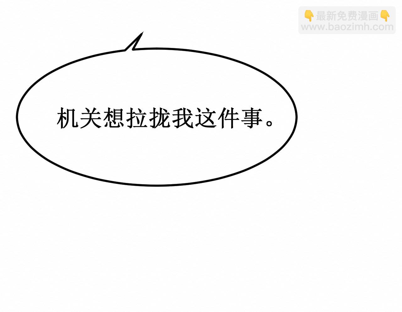 第29集：我所选择的道路(1/3)-第30话
