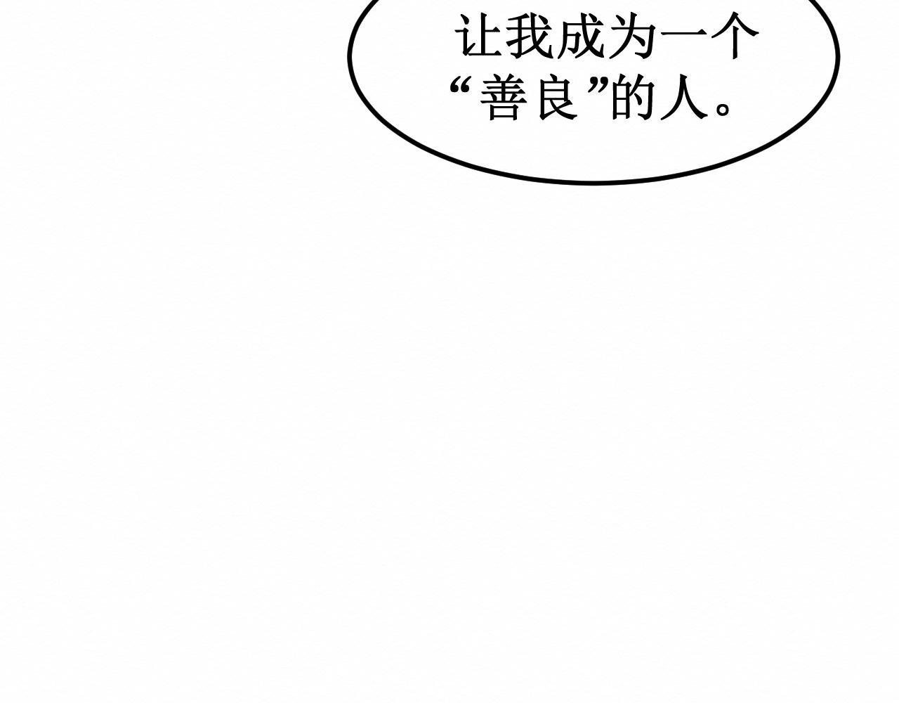 第29集：我所选择的道路(1/3)-第30话