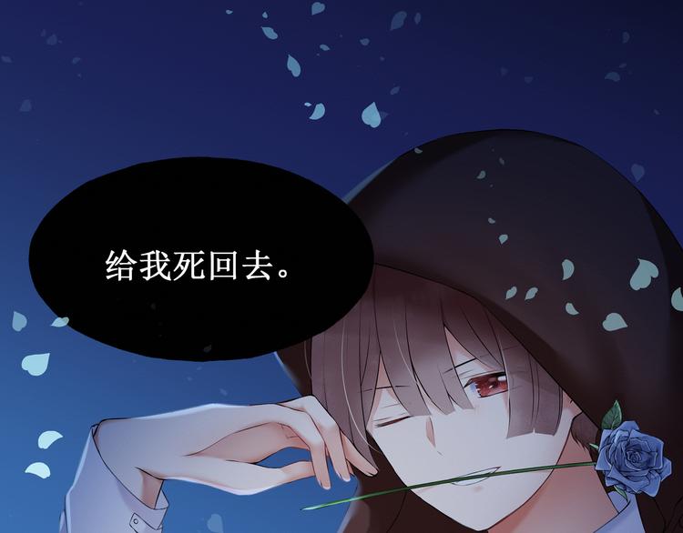 第4话：  尼克视角的她(1/2)-第4话