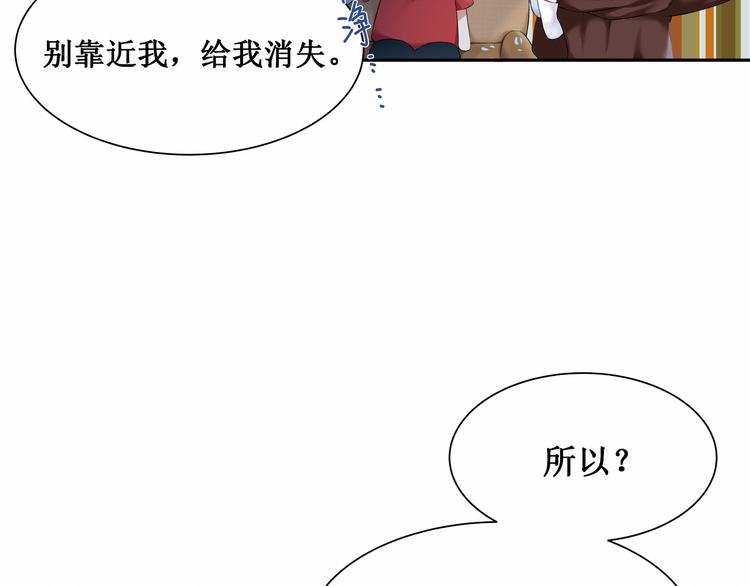 第4话：  尼克视角的她(1/2)-第4话