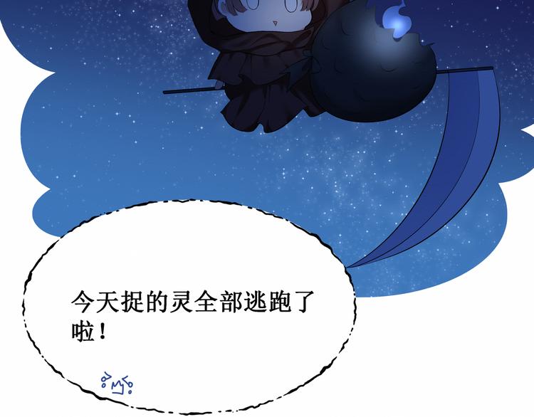 第4话：  尼克视角的她(1/2)-第4话