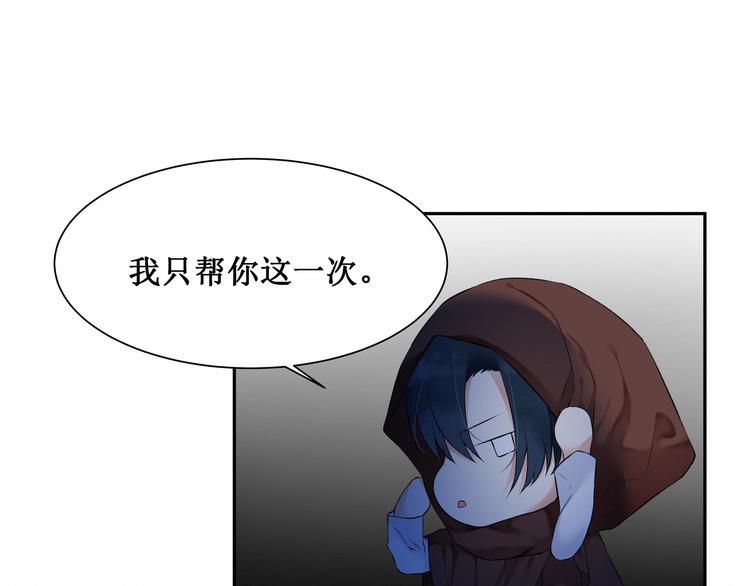 第4话：  尼克视角的她(1/2)-第4话