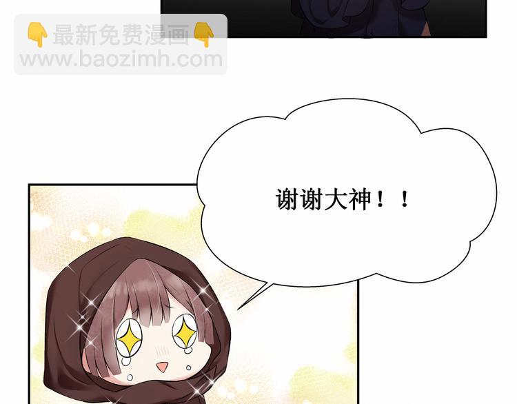 第4话：  尼克视角的她(1/2)-第4话