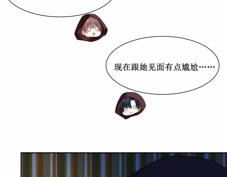 第4话：  尼克视角的她(1/2)-第4话