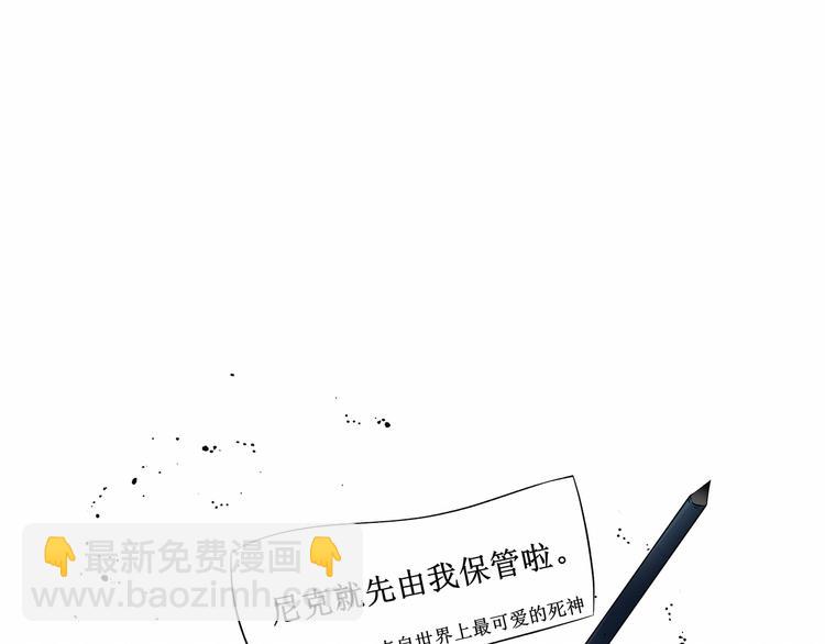 第4话：  尼克视角的她(1/2)-第4话