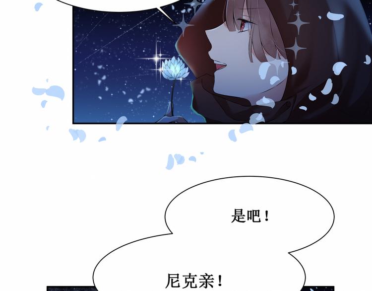第4话：  尼克视角的她(1/2)-第4话