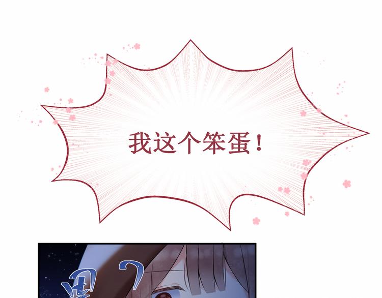 第4话：  尼克视角的她(1/2)-第4话