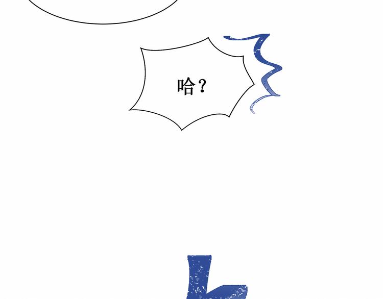 第4话：  尼克视角的她(1/2)-第4话