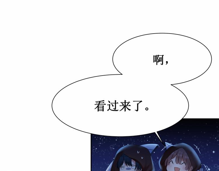 第4话：  尼克视角的她(1/2)-第4话