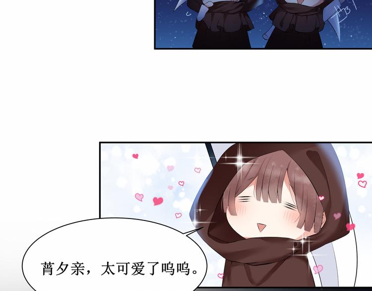 第4话：  尼克视角的她(1/2)-第4话