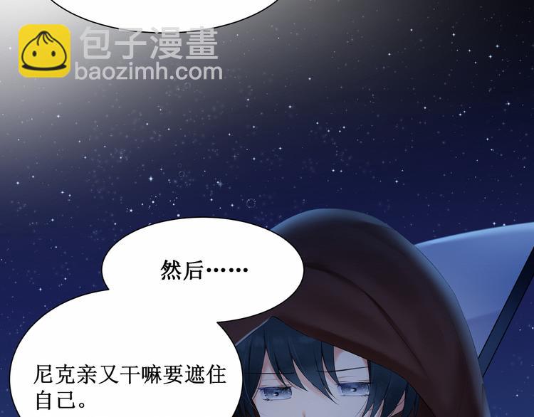 第4话：  尼克视角的她(1/2)-第4话