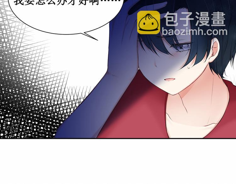 第4话：  尼克视角的她(1/2)-第4话