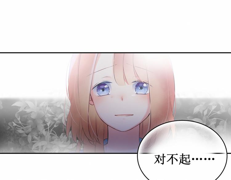 第4话：  尼克视角的她(1/2)-第4话