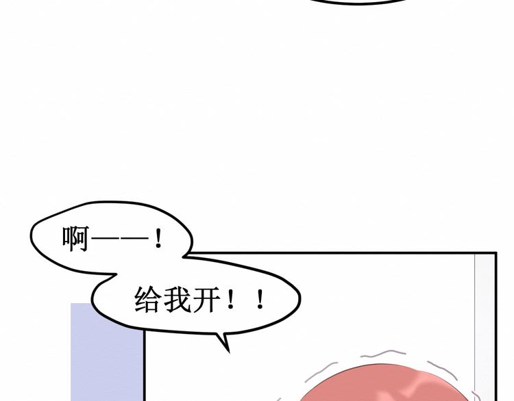 番外：被困小房间(1/3)-第32话