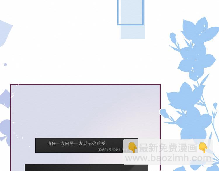 番外：被困小房间(1/3)-第32话