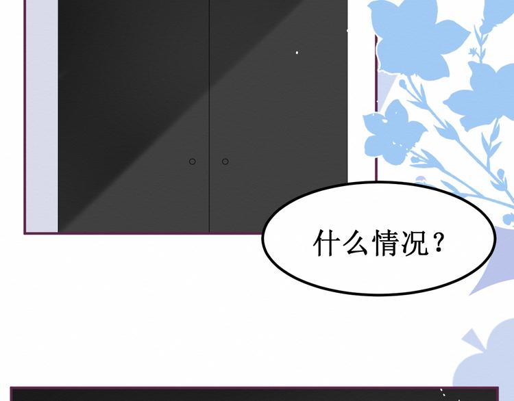 番外：被困小房间(1/3)-第32话